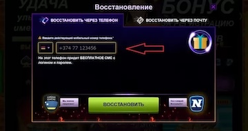 азино 777 вход