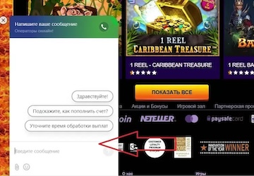 Azino 777 зеркало на сегодня